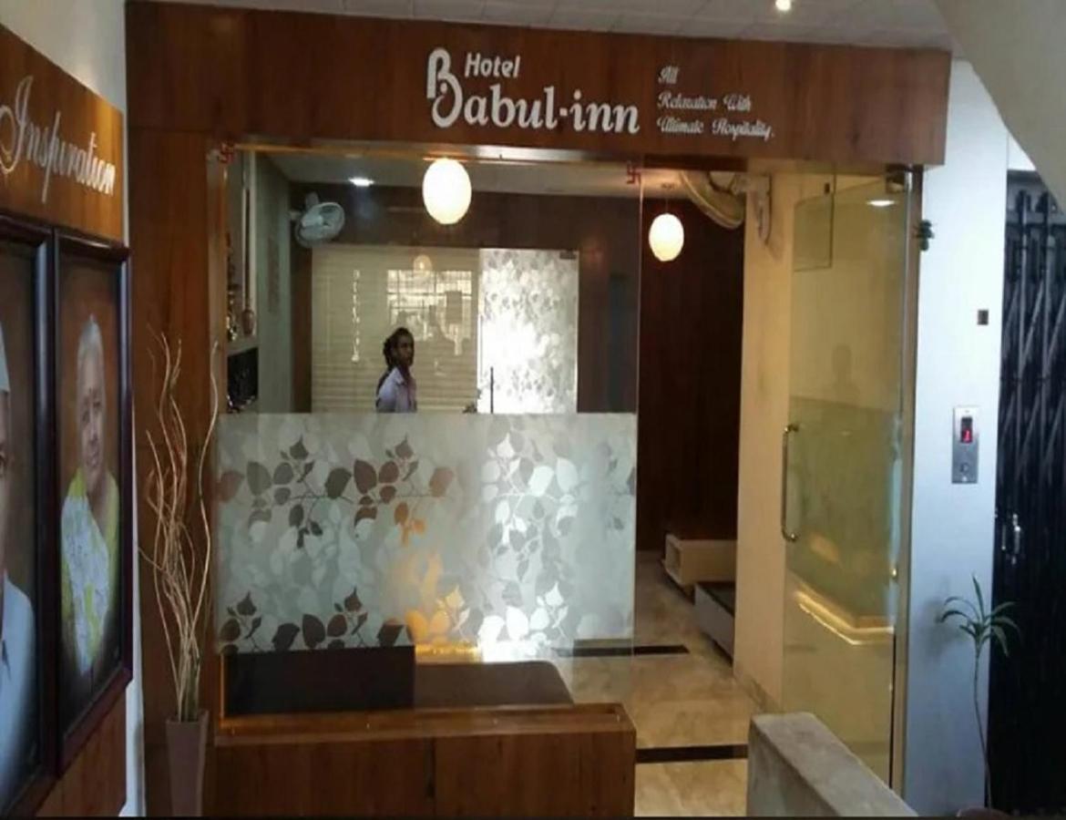 Hotel Babul Inn, Gondia Exterior photo